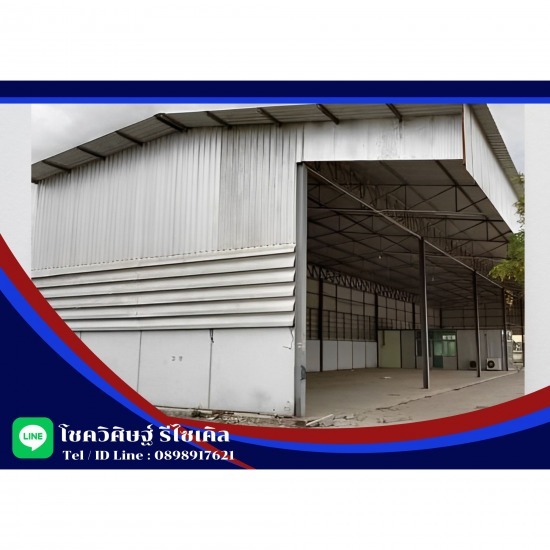 รับซื้อของเก่า ลำลูกกา โชควิศิษฐ์  รีไซเคิล - รับซื้อเหล็กโครงสร้างเก่า ให้ราคาสูง รับซื้อของเก่า ลำลูกกา โชควิศิษฐ์  รีไซเคิล - รับซื้อเหล็กโครงสร้างเก่า ให้ราคาสูง