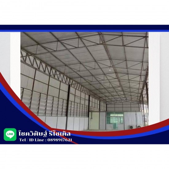 รับซื้อรื้อถอนโรงงาน ให้ราคาสูง รับซื้อรื้อถอนโรงงาน 