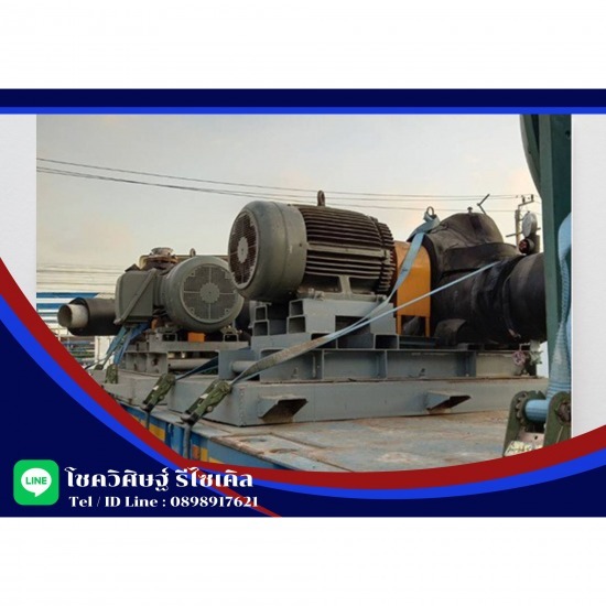 รับซื้อของเก่า ลำลูกกา โชควิศิษฐ์  รีไซเคิล - รับประมูลมอเตอร์เก่า มอเตอร์ใช้แล้ว ให้ราคาสูง รับซื้อของเก่า ลำลูกกา โชควิศิษฐ์  รีไซเคิล - รับประมูลมอเตอร์เก่า มอเตอร์ใช้แล้ว ให้ราคาสูง